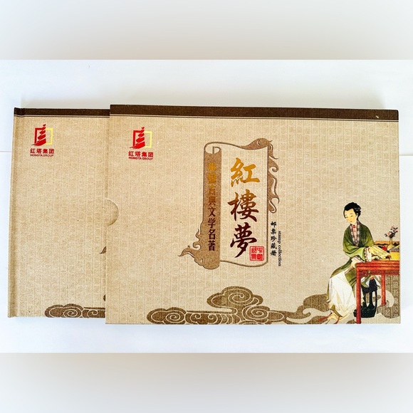 Chinese Exquisite Stamp Album - Picture 2 of 9